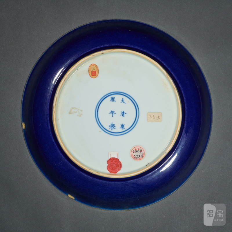 清康熙 茄皮紫釉暗刻云龙纹盘 - 图5